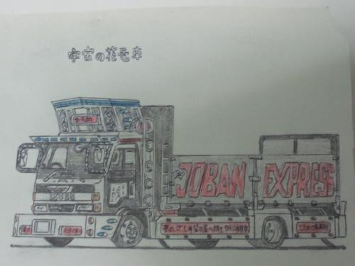 宇宙の花電車 Kiyo0418 さんのイラスト ニコニコ静画 イラスト