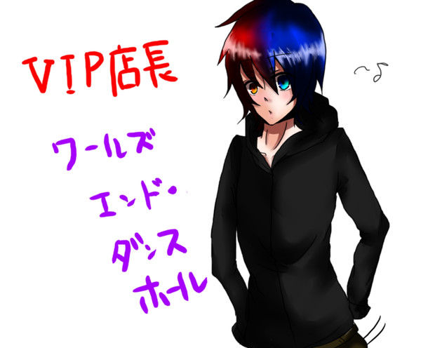 落書きvip店長 ｗｗｗｗｗ 鴉 レイブン さんのイラスト ニコニコ静画 イラスト