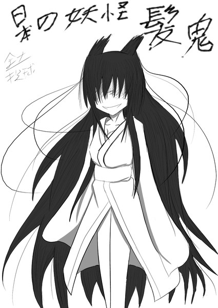 14 髪鬼 全力投球 さんのイラスト ニコニコ静画 イラスト