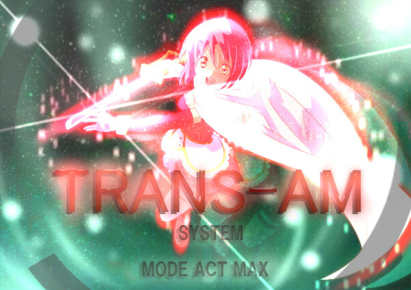 世界の歪みを断ち切る メキラ さんのイラスト ニコニコ静画 イラスト