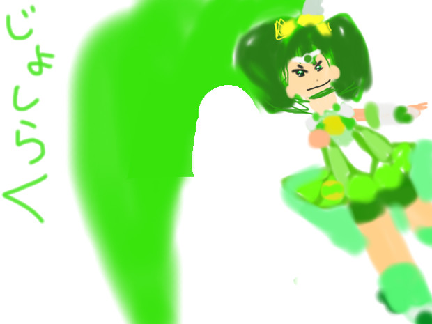 トリプルテール きらぷりなごや さんのイラスト ニコニコ静画 イラスト