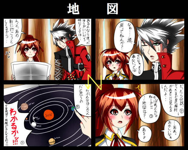 セリカ A マーキュリー ニコニコ静画 イラスト