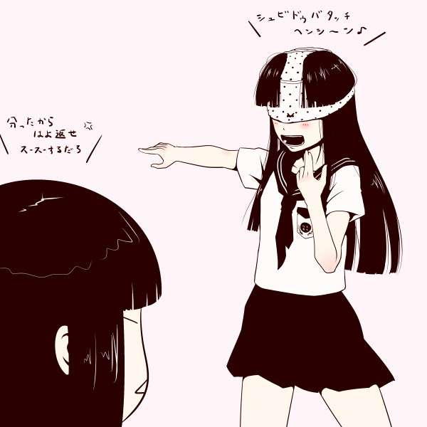 シュビドゥバ / つくあん さんのイラスト ニコニコ静画 (イラスト)