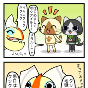 ニコニコ静画 イラスト