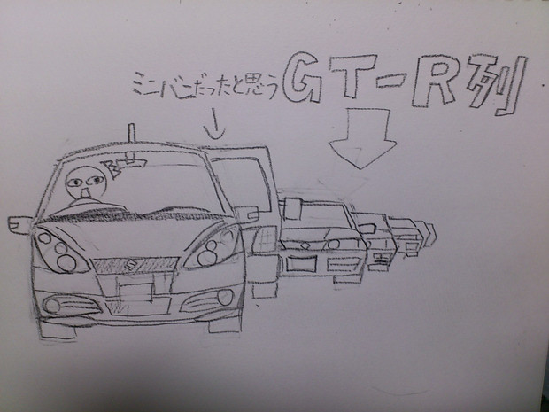 後ろからｇｔ ｒが ｍｋｓ ７９ さんのイラスト ニコニコ静画 イラスト