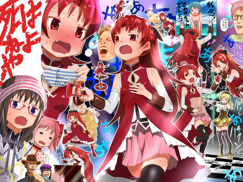 そこにシビれる あこがれるゥ Nicosub静画