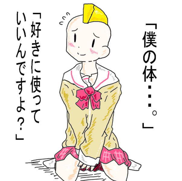 中之条剛 ニコニコ静画 イラスト