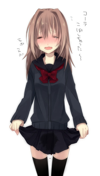 こぼした
