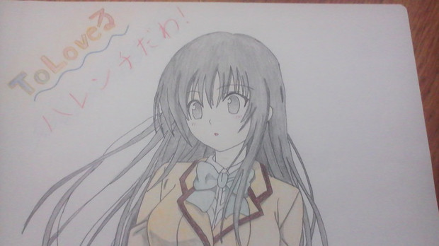 To Loveる 古手川 唯 ｍｒ２ さんのイラスト ニコニコ静画 イラスト