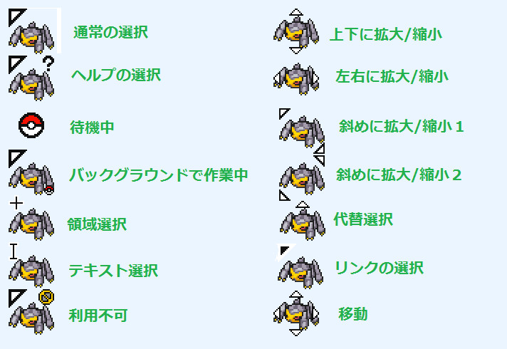 Jpirasutoyql7bn 最も欲しかった マウス ポインタ 素材 かっこいい 1806