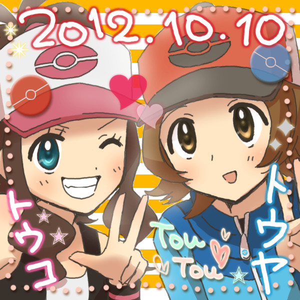 トウトウ ニコニコ静画 イラスト
