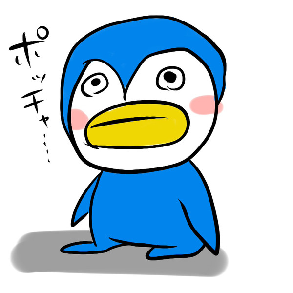 ﾎﾟｯﾁｬﾏ つくね さんのイラスト ニコニコ静画 イラスト