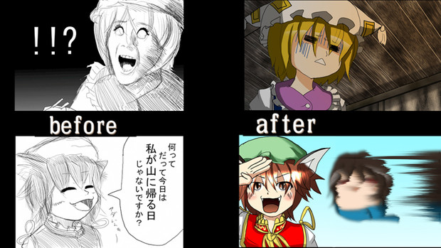 ビフォー アフター ラン チェン Kitazawa さんのイラスト ニコニコ静画 イラスト