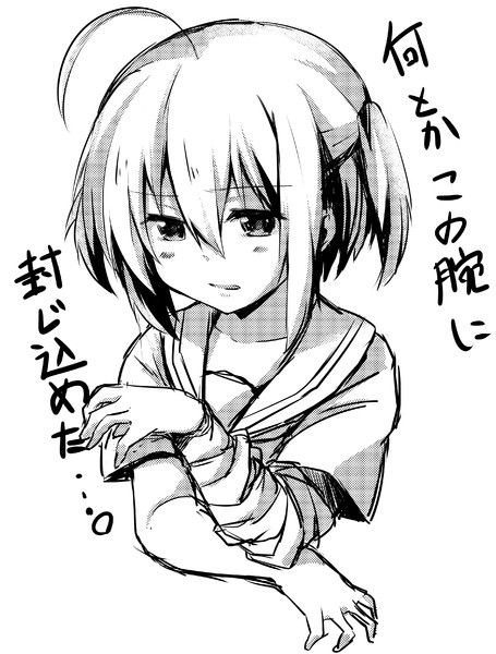 中二の中二 どどマヨ さんのイラスト ニコニコ静画 イラスト