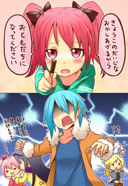 まど マギでカコランダム イチラン さんのイラスト ニコニコ静画 イラスト