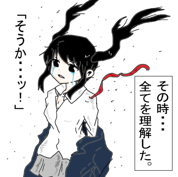 覚醒 中野梓ァ 木和目手 極寒 さんのイラスト ニコニコ静画 イラスト
