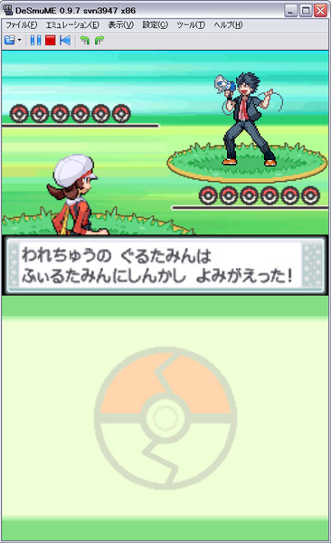 そんなふいんきで ポケモンhgss 割ってみた まっちゃ さんのイラスト ニコニコ静画 イラスト