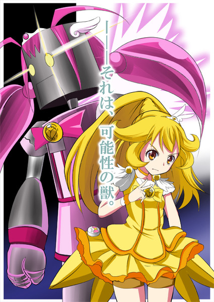 機動戦士ハッピーロボ ひまにい さんのイラスト ニコニコ静画 イラスト