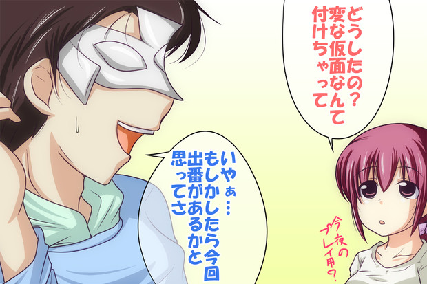 育代さん 博司が アービン 健全部部長 さんのイラスト ニコニコ静画 イラスト