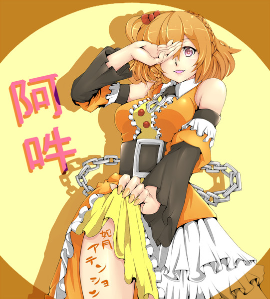 如月桃 ニコニコ静画 イラスト
