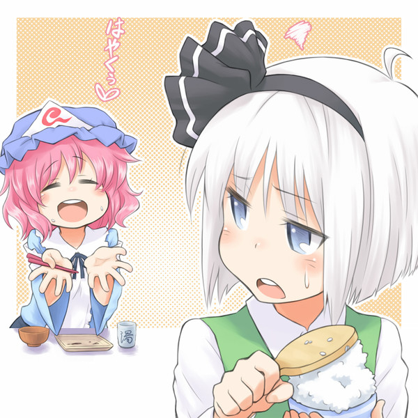 妖夢 まだ食べるんですかぁ みょんで さんのイラスト ニコニコ静画 イラスト