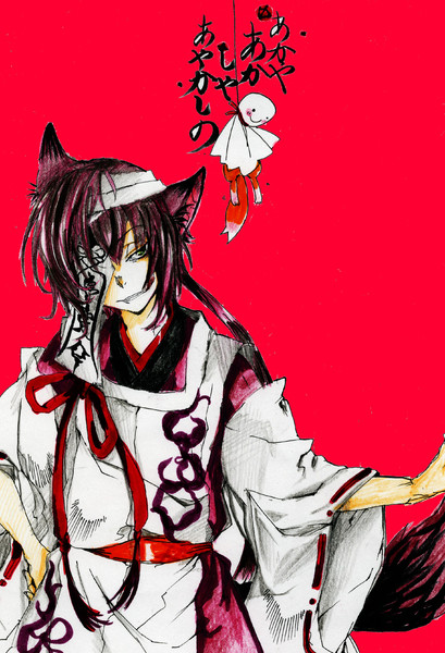 黒狐 幻想堂 さんのイラスト ニコニコ静画 イラスト