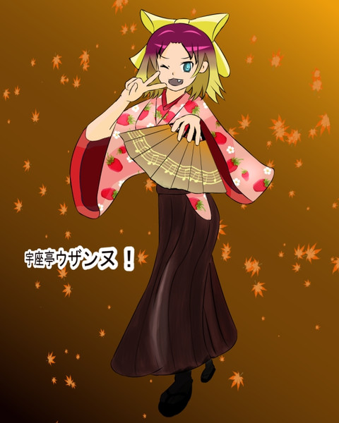 ランカー絵師を目指して ４ 宇座亭ウザンヌ アイツ さんのイラスト ニコニコ静画 イラスト