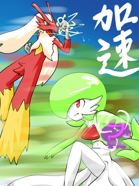 サーナイトレース ２ 加速 ふぁんたじー はーと さんのイラスト ニコニコ静画 イラスト