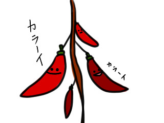 とうがらし ニコニコ静画 イラスト