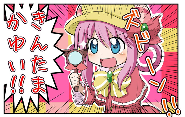 てーきゅうのあのセリフをシャロにつけてみた しじ兄 さんのイラスト ニコニコ静画 イラスト