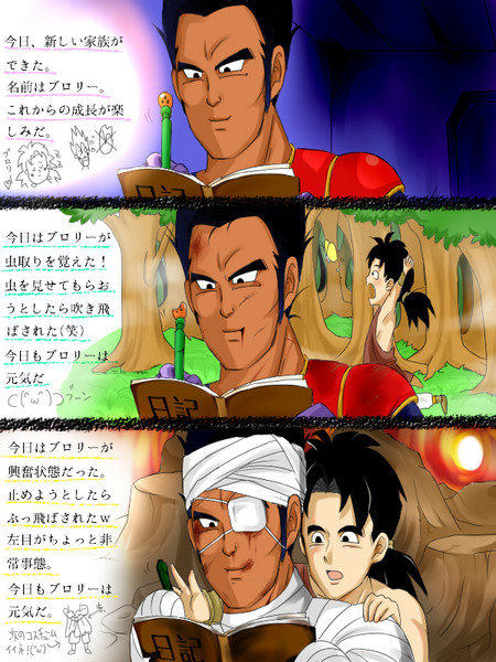パラガス奮闘記 かりんとう さんのイラスト ニコニコ静画 イラスト