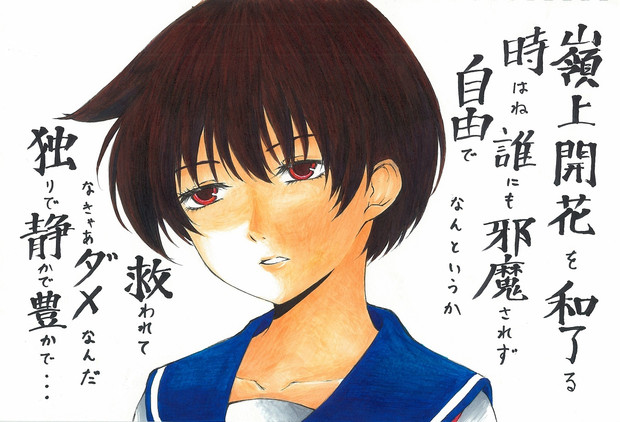 嶺上開花を和了る時はね よなが おきれない さんのイラスト ニコニコ静画 イラスト