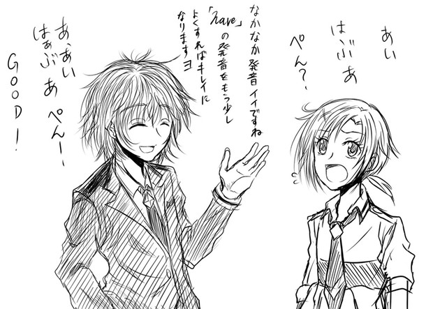 日野あかね ニコニコ静画 イラスト