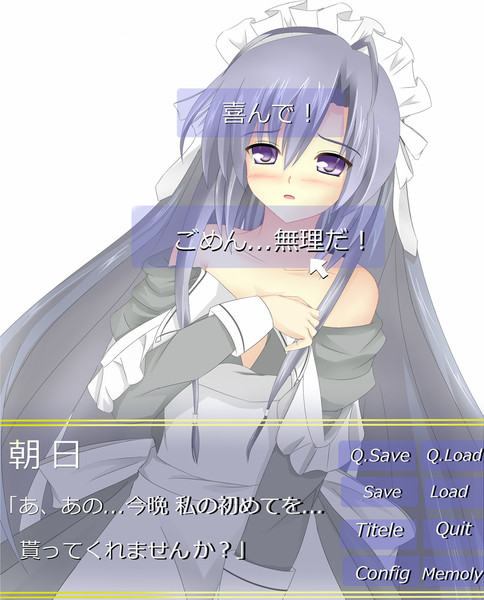 あなたはどうしますか 分岐 Tora Clannad さんのイラスト ニコニコ静画 イラスト