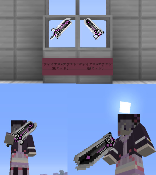 Minecraft ヴァイブロ ブラスト テクスチャ見本 野良牛 バファムート さんのイラスト ニコニコ静画 イラスト