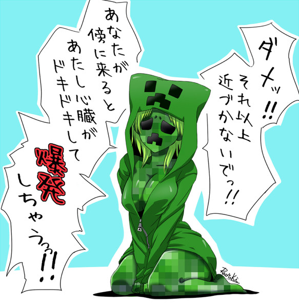 クリーパーカーを着たクリーパーさん ラオルキ さんのイラスト ニコニコ静画 イラスト