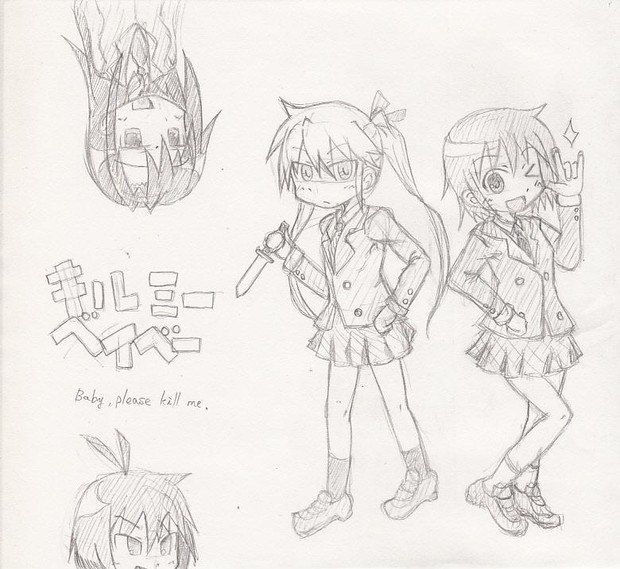 キルミーベイベー Hal さんのイラスト ニコニコ静画 イラスト
