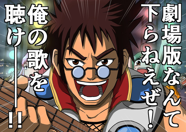 過激にファイヤー 阿部輝一 さんのイラスト ニコニコ静画 イラスト