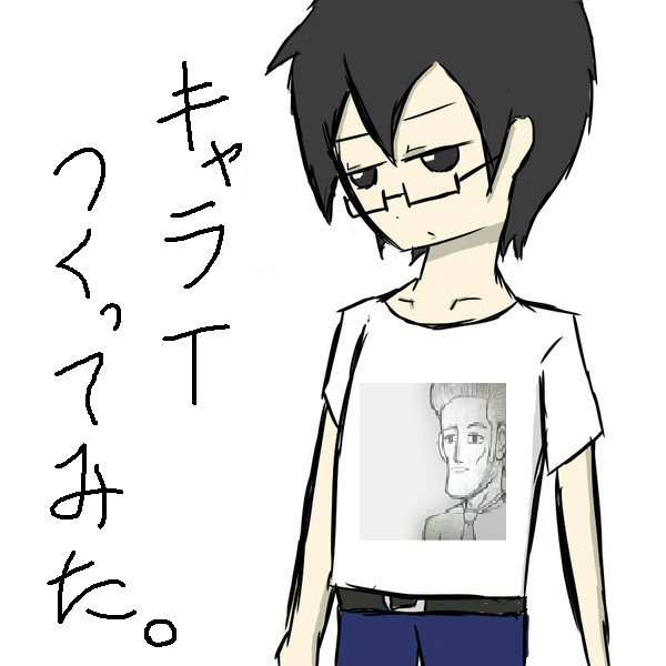 ドリメン大喜利 ｔシャツに言葉を入れてみた ２ きつねこあら さんのイラスト ニコニコ静画 イラスト