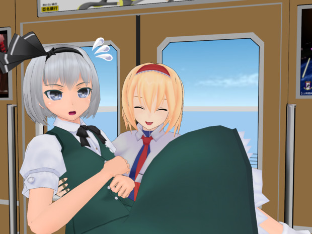 お姫様抱っこ 高槻みさき さんのイラスト ニコニコ静画 イラスト