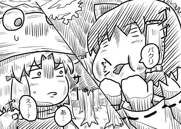 東方漫画 第10話 とある 諏訪子 の侵略計画 3p コウイチ さんのイラスト ニコニコ静画 イラスト