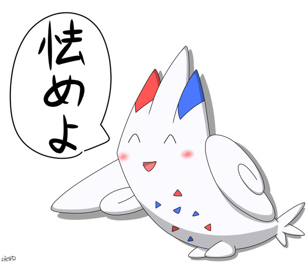 033 怯めよ うるしね さんのイラスト ニコニコ静画 イラスト