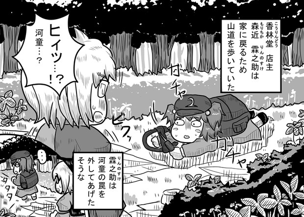 耐える 句読点 うめき もりちかりん Mina Mina Jp