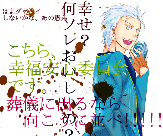 こちら 幸福安心鬼いちゃんです Soy さんのイラスト ニコニコ静画 イラスト