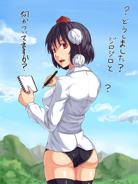 スカート履き忘れる系女子の文ちゃん みむに さんのイラスト ニコニコ静画 イラスト