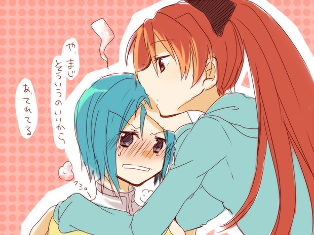 杏さや マカロニ さんのイラスト ニコニコ静画 イラスト