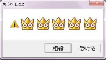 王冠ぷよのご案内 ニコニコ静画 イラスト