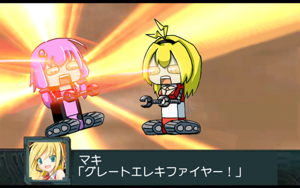 グレートエレキファイヤー りばいあ さんのイラスト ニコニコ静画 イラスト