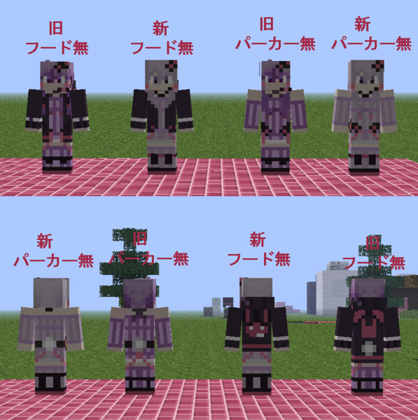 Minecraft 結月ゆかり改 フード無 パーカー無 野良牛 バファムート さんのイラスト ニコニコ静画 イラスト