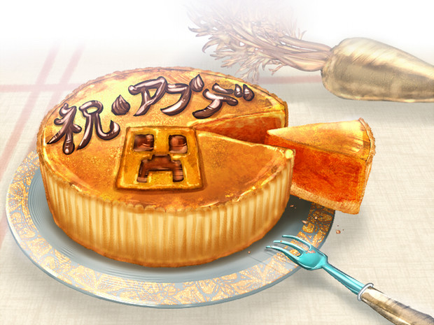 祝 アプデ 氷守緋羽 さんのイラスト ニコニコ静画 イラスト